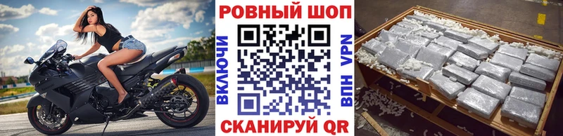 Наркошоп Тихорецк Гашиш  Alpha PVP  Галлюциногенные грибы  АМФЕТАМИН  Бутират  Мефедрон  Канабис 
