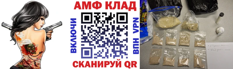 Амфетамин Premium  Тихорецк 