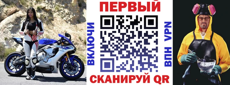 Амфетамин Premium Тихорецк