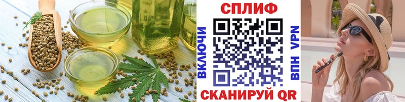 Cannafood конопля  Тихорецк 