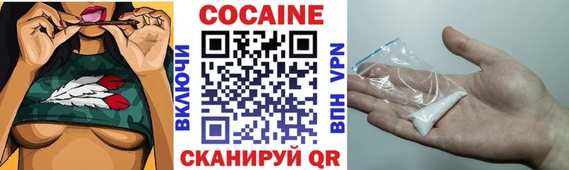 Кокаин Эквадор  сколько стоит  OMG онион  Тихорецк 