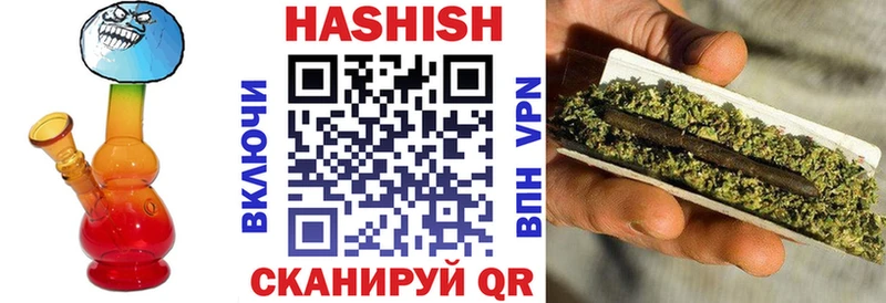 ГАШ Premium  Тихорецк 