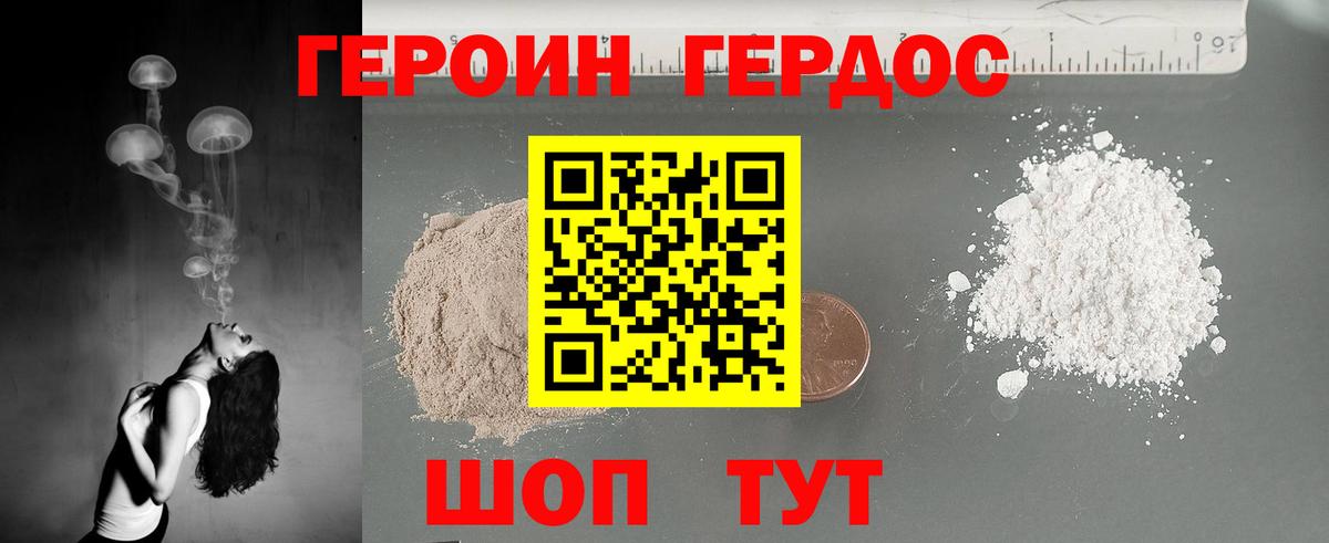 Тихорецк  Cocaine  МЕФ   Каннабис  Метамфетамин  Вход с VPN  Гашиш  ГАШ  APVP СОЛЬ кристаллы 