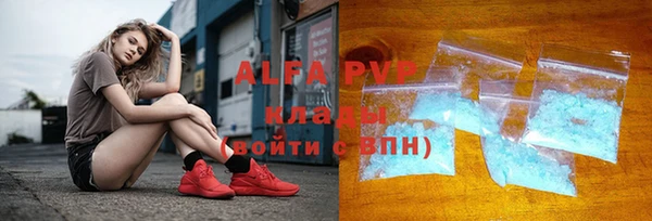 apvp Михайлов