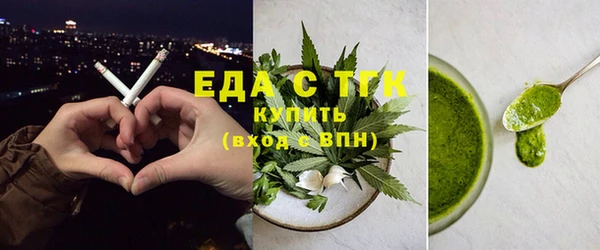 кристаллы Михайловка