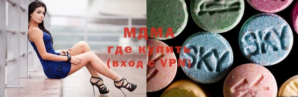 кристаллы Михайловка