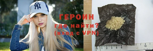 кокаин колумбия Покров