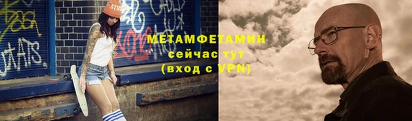 кокаин Ростов