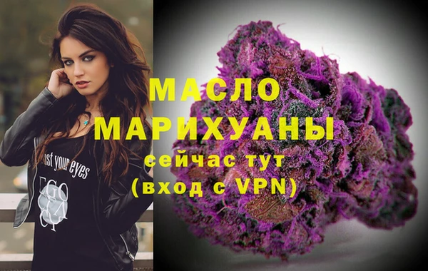 кристаллы Михайловка