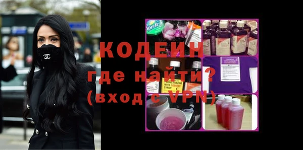 кристаллы Михайловка