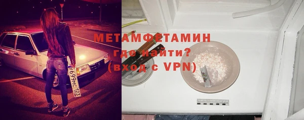 ECSTASY Михайловск