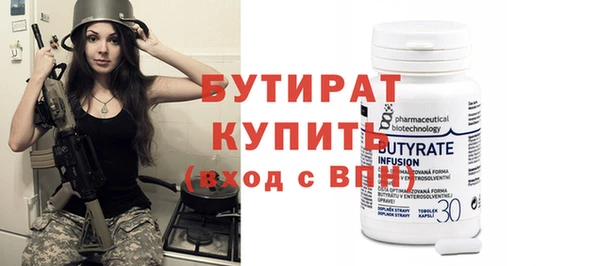 амф Магас