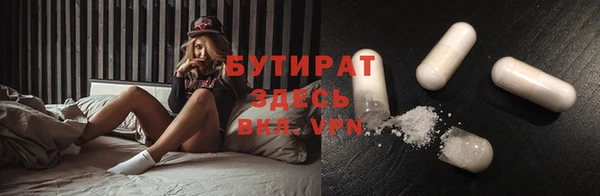 ECSTASY Михайловск