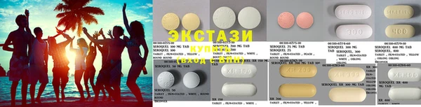 ECSTASY Михайловск
