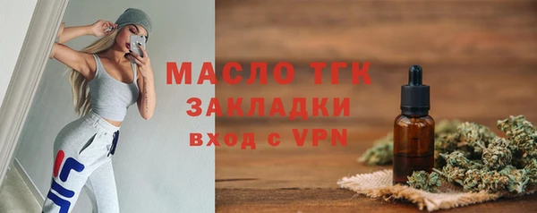 кристаллы Михайловка