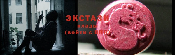 каннабис Новокубанск