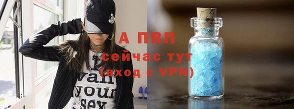 кристаллы Михайловка