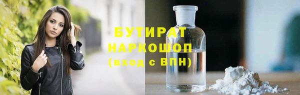 ECSTASY Михайловск