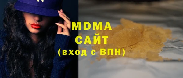 кристаллы Михайловка