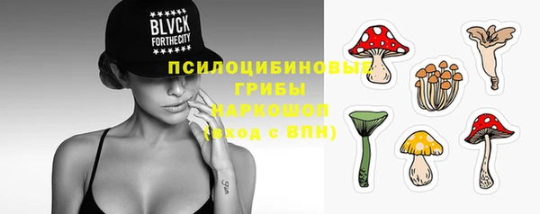 кристаллы Михайловка