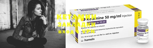 ECSTASY Михайловск
