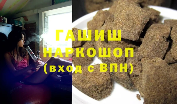 кристаллы Михайловка