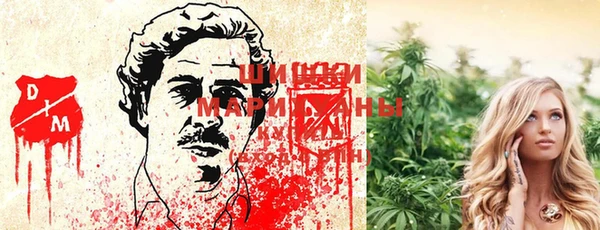 кристаллы Михайловка