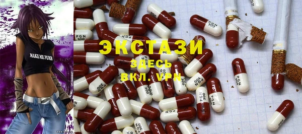 ECSTASY Михайловск