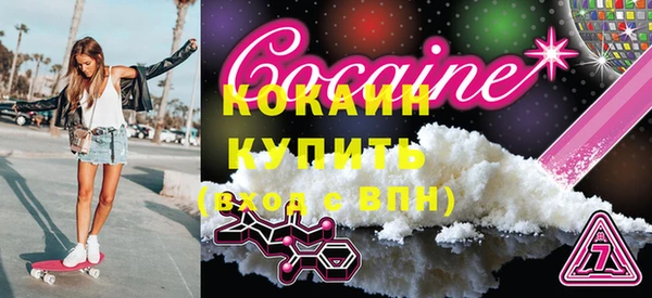 ECSTASY Михайловск