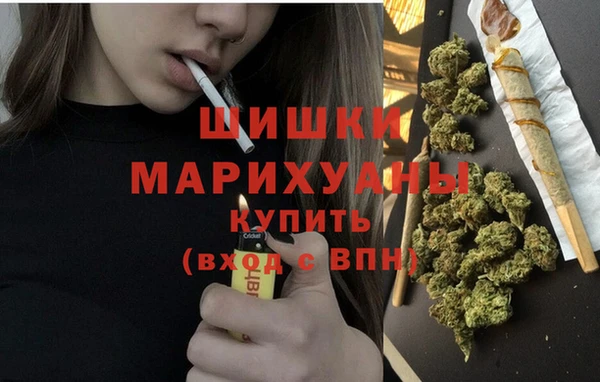 кристаллы Михайловка