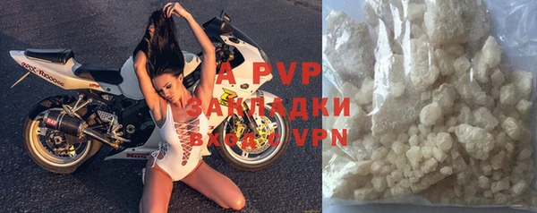 apvp Михайлов