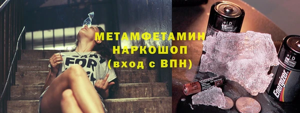 кристаллы Михайловка