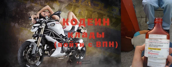 ECSTASY Михайловск