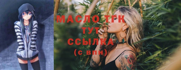 ECSTASY Михайловск