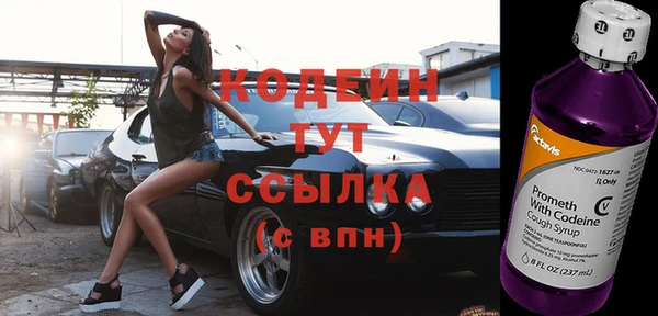 кокаин колумбия Покров