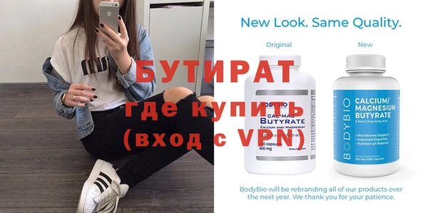 кристаллы Михайловка