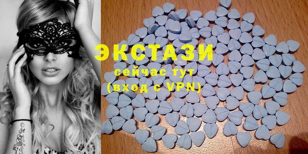 ECSTASY Михайловск