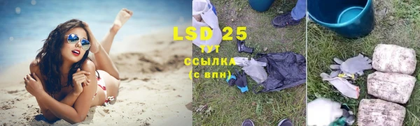 марки lsd Покачи
