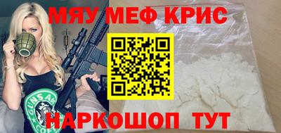 MDMA Premium VHQ Донецк