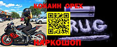 марихуана Заводоуковск