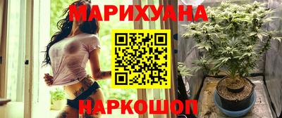 дистиллят марихуана Дубна