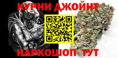 дистиллят марихуана Дубна
