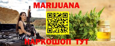 дистиллят марихуана Дубна