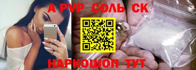 гидропоника Донской