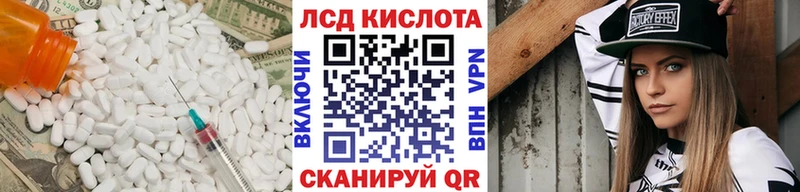 KRAKEN как войти  закладки  Тихорецк  ЛСД экстази кислота 