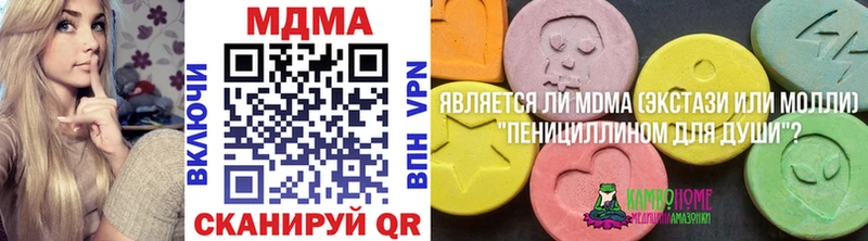 блэк спрут маркетплейс Тихорецк MDMA молли где можно купить наркотик