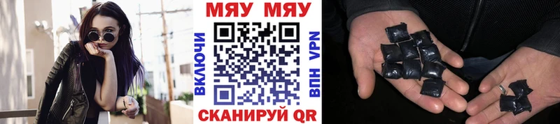 наркота ссылка на мегу как зайти МЕФ кристаллы Тихорецк