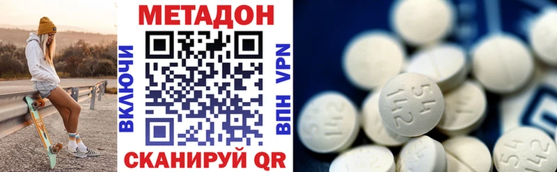 где купить наркоту  ссылка на мегу ССЫЛКА  Метадон мёд  Тихорецк 