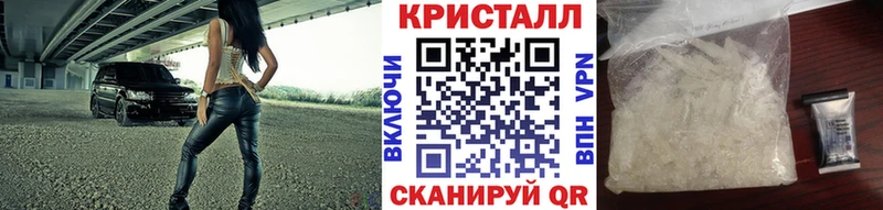 дарнет шоп  Тихорецк  Первитин кристалл 
