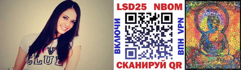 Марки NBOMe 1,8мг  где продают наркотики  Тихорецк 